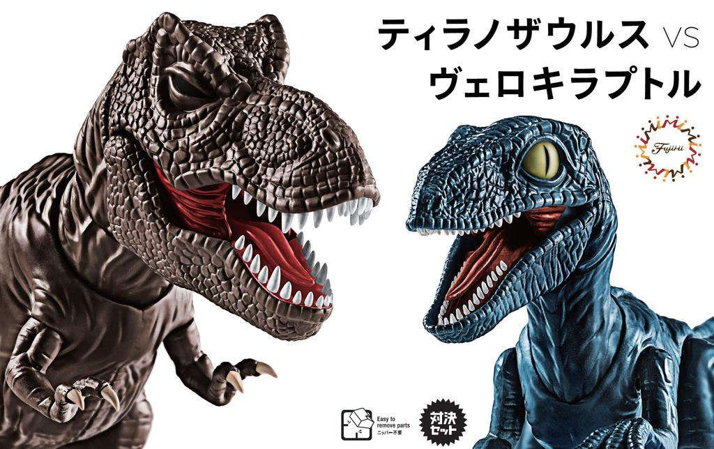 Fujimi Model Free Research Series Kyoryu Edition Tyrannosaurus Vs Velociraptor Showdown Set Color Coded Plastic Model Free Research 4 No.4 Non-Scale