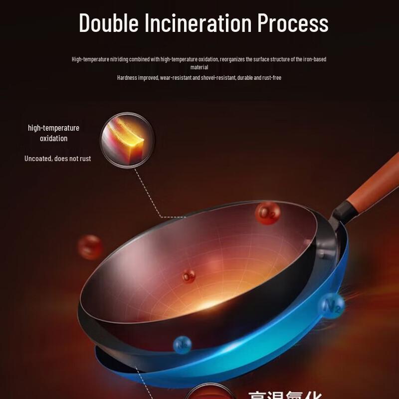 Supor FC32R5 Lightweight Refined Iron Wok