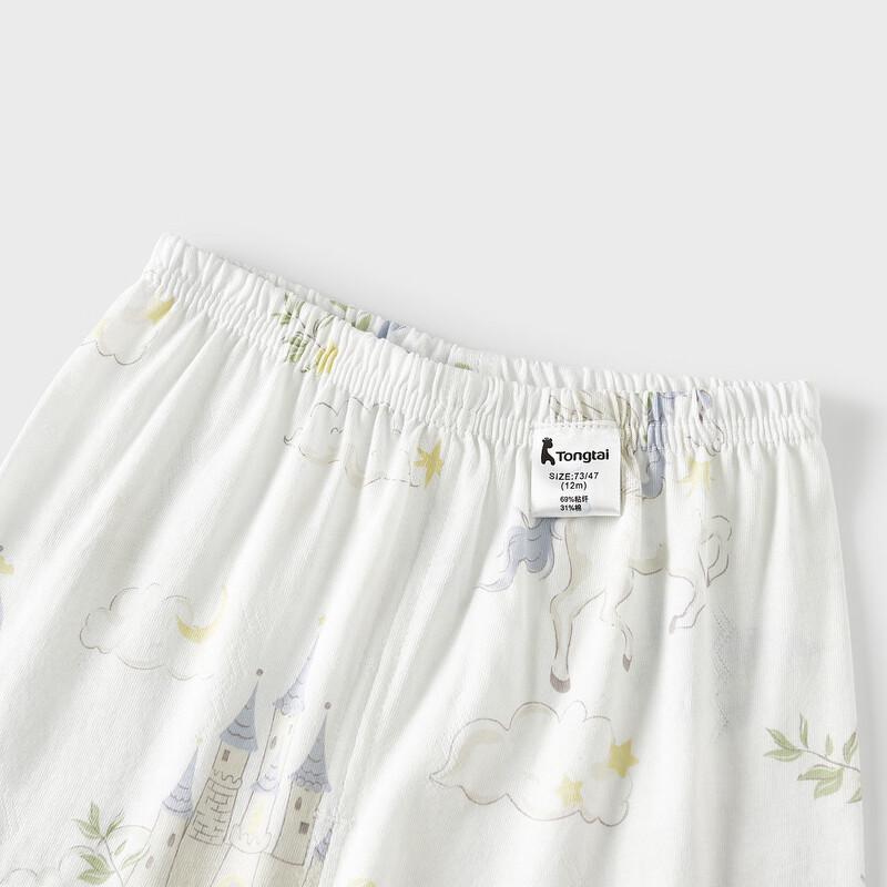 TONGTAI Baby Kids Summer Cropped Anti-Mosquito Pants