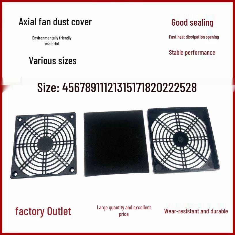 20cm Washable Dustproof Plastic Fan Cover with Net