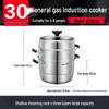 Supor 30cm 3-Layer Stainless Steel Steamer