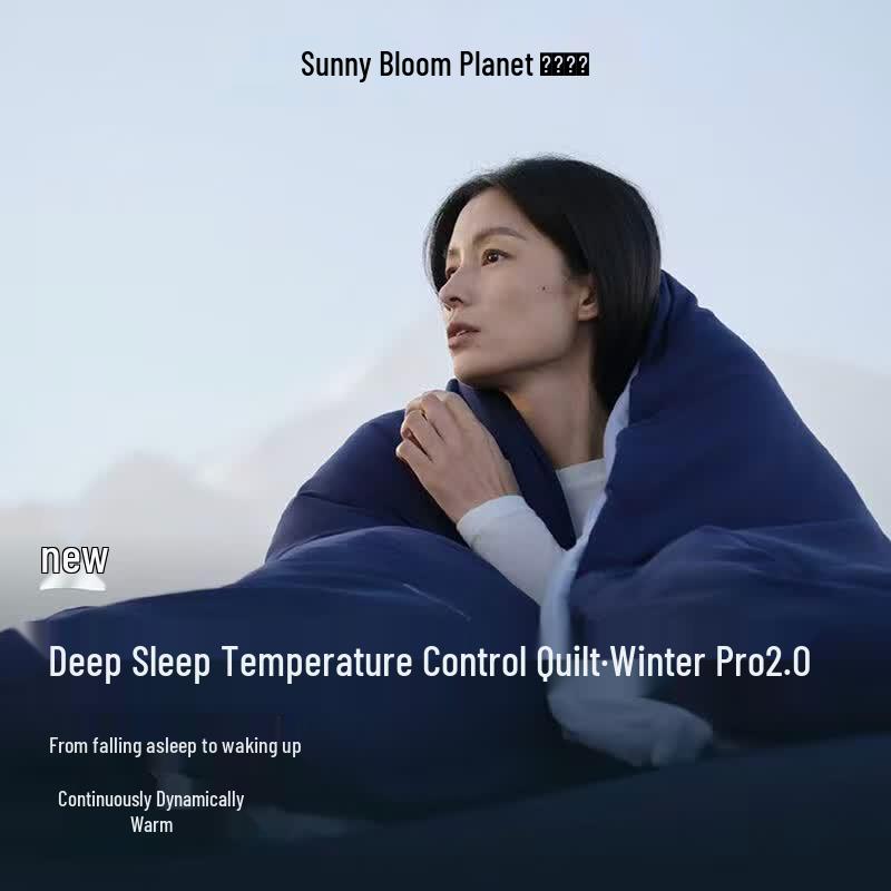 Qingduo Planet Winter Pro 2.0 Deep Sleep Quilt
