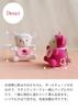 Petit Lou Easy Birth Prayer Mouse Bear Pink Normal 4S (12.5cm Size)