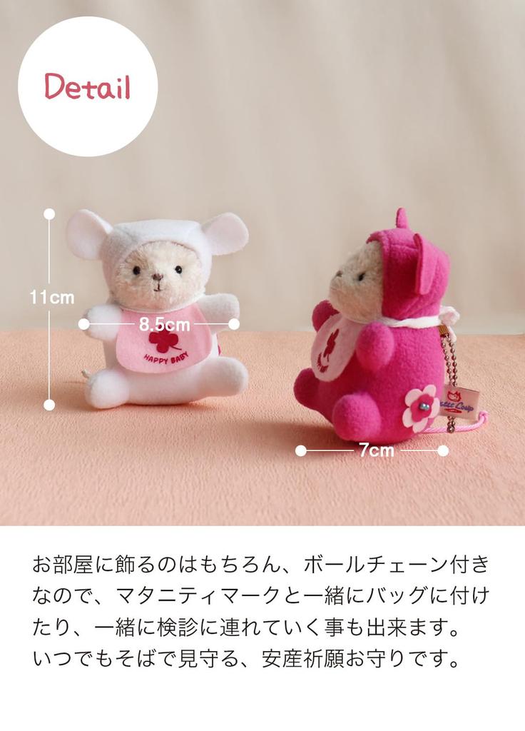 Petit Lou Easy Birth Prayer Mouse Bear Pink Normal 4S (12.5cm Size)