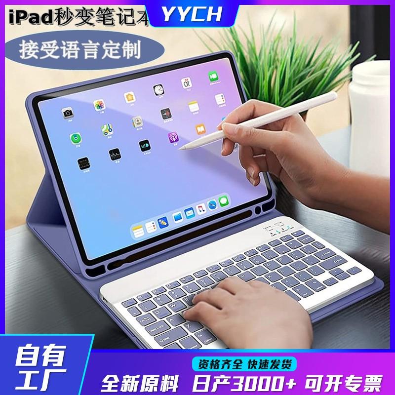 IPad Pro 11-inch 10th Gen Case With Built-in Pen Slot Bluetooth Keyboard Optional Rechargeable Mouse Full Cover Flip Stand