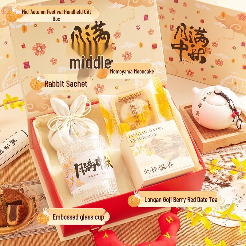 A1 Mid-Autumn Festival Gift Set