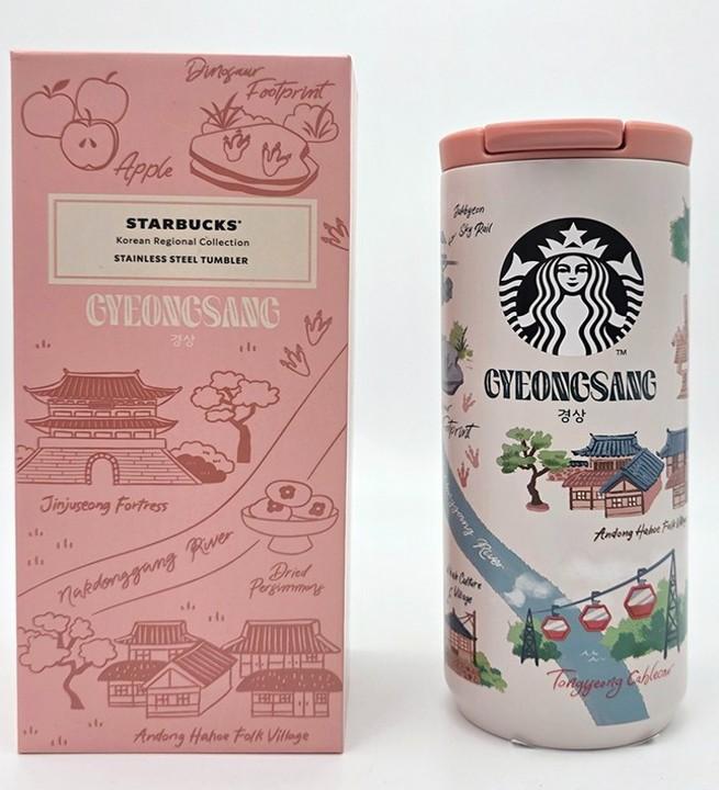 STARBUCKS Korea Roostevabast terasest termostass 355ml