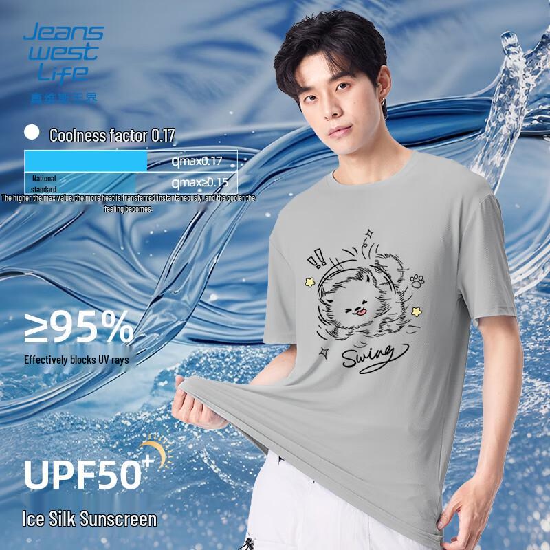 JEANSWEST LIFE Men s UPF50 Quick-Dry T-Shirt XL