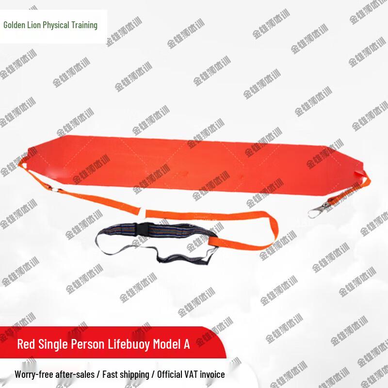 Rescue Float