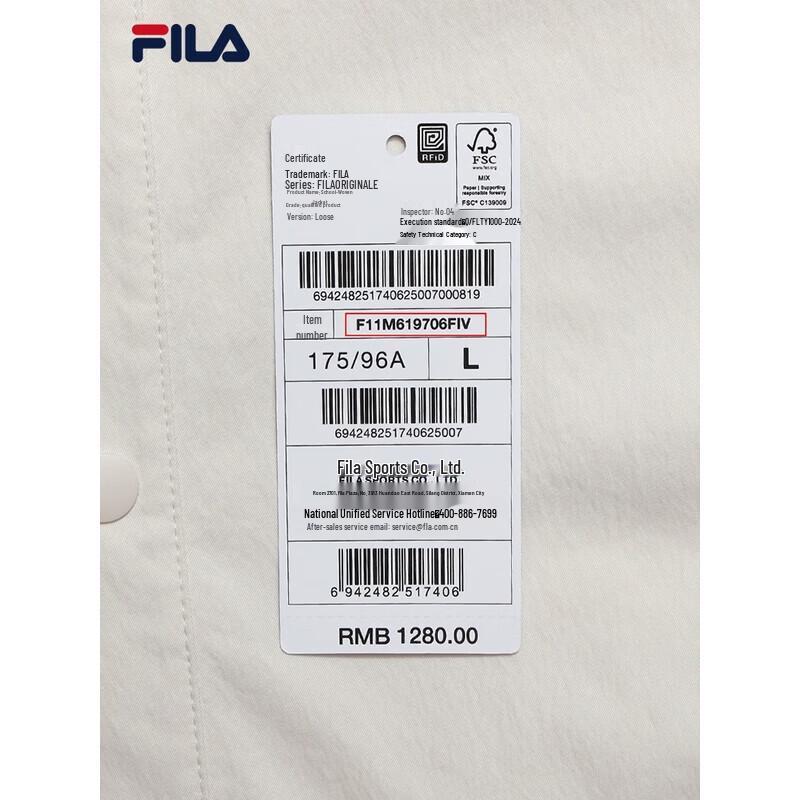 FILA Men's Spring Woven Casual Shirt Jacket
