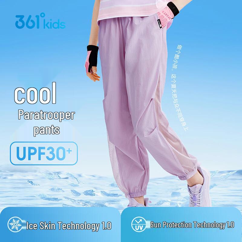 361° Kids  Breathable UV Protection Cargo Pants 160cm