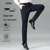 Luomen Men's Ice Silk Straight-Leg Business Casual Pants with High Elasticity and UV Protection