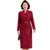 2026 New Spring/Autumn Mother-in-law Wedding Dress Set – Elegant Two-Piece for Middle-Aged Women