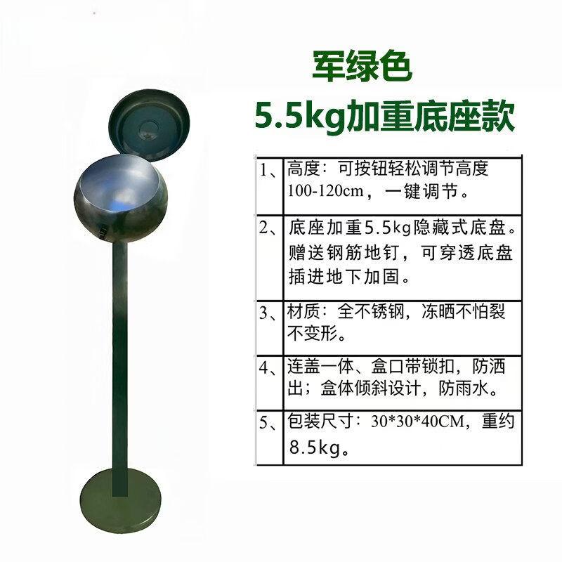 Outdoor Sports Magnesium Powder Holder