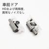 Courtesy Light, Door Welcome Light, Courtesy Lamp, LED Logo Projection, 4 Piece Set, Car