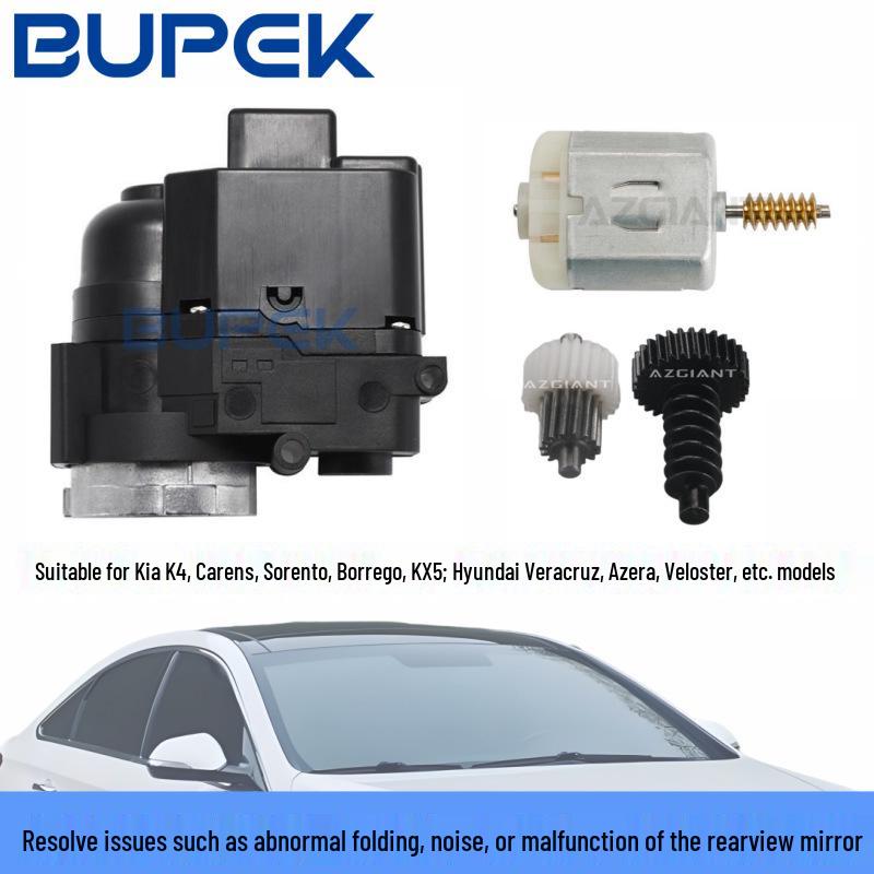 Folding Rearview Mirror Motor Module for Kia K4, Carens, Santa Fe, Mohave, Hyundai Azera.