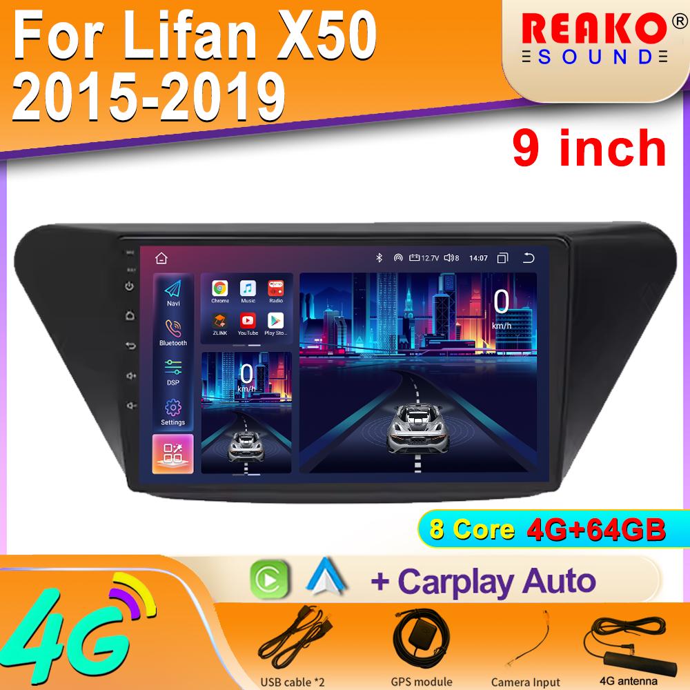 

для Lifan X50 2015 2016 2017 2018 2019 Автомобильный мультимедиа 4G GPS 2din Беспроводной CarPlay Android Авто Радио 8 core 4GB+64GB
