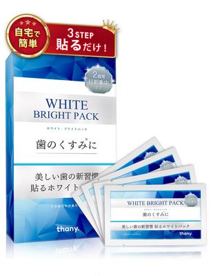 New Habit for Beautiful Whitening 28 White Bright Sodium Cleansing Bad Breath [A Teeth] Thany. Sheets, Sheets, 14-Day Supply, Pack, Xylitol,