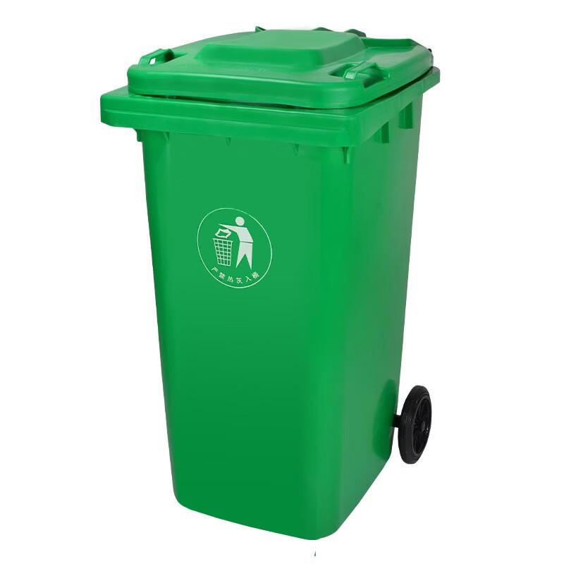 Commercial Outdoor Waste Classification Bin