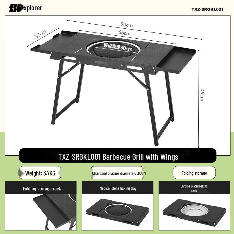 Explorer Outdoor Carbon Grill and Fry Rack