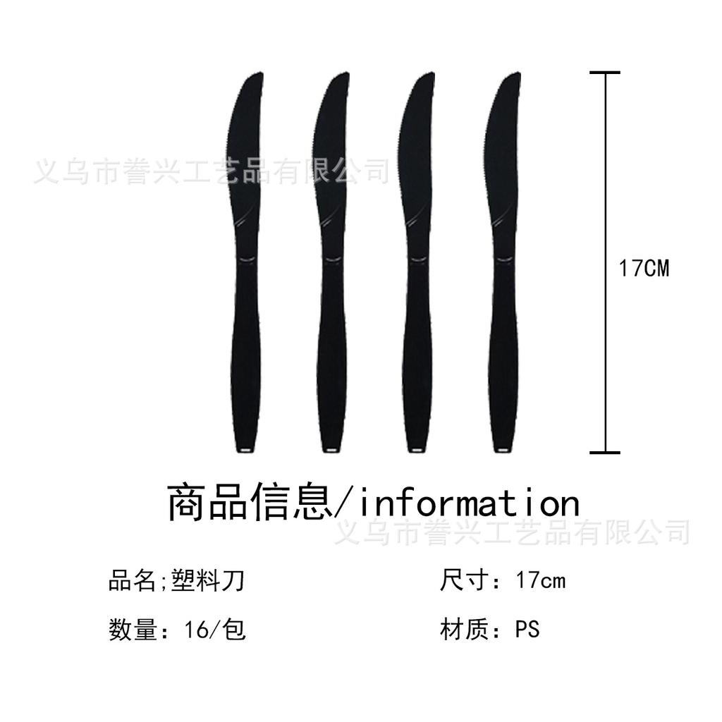 New Year Theme Party Tableware Paper Plates Tissue Supplies Colored Fireworks New Year Disposable Party