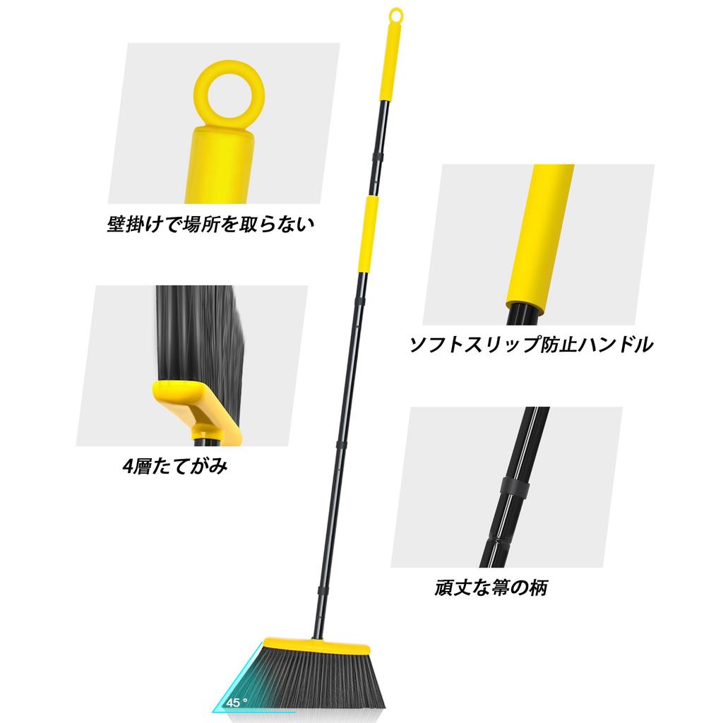 JEHONN Total Length Bristles Width Easy To Cleaning Long Ideal for Yellow Broom, 140cm, 36cm, Store, Tool, Broom, Outdoor, Indoor, Handle, Entrance,