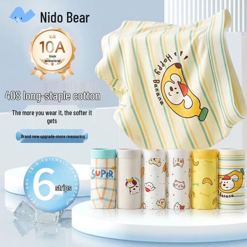 Nido Bear Boys' 10A Antibacterial Boxer Briefs 6-Pack