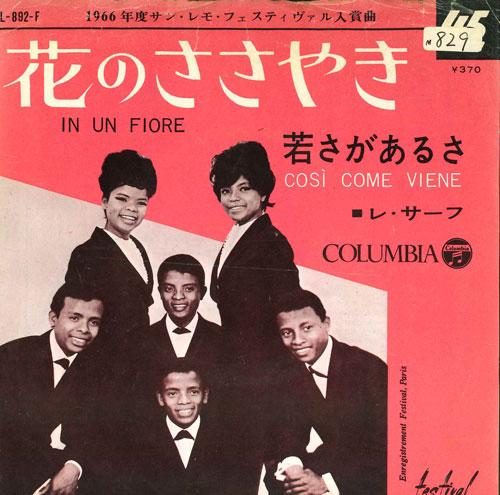 

7inch Record LES SURF - Flower whisper / youthful LL892F COLUMBIA 1966 Japan Pop Used
