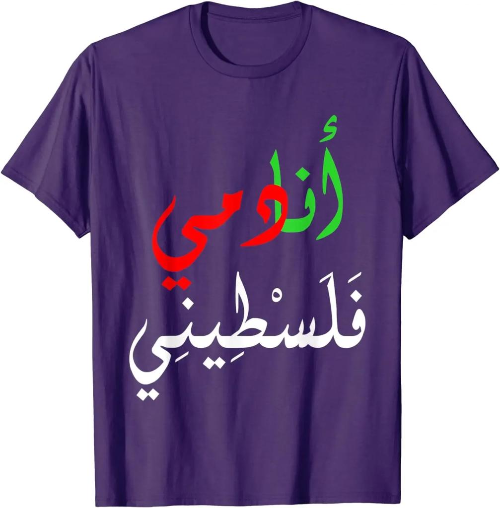 Palestine Shirt Arabic Font My Blood Is Palestinian TShirt 100 Cotton ONeck Summer Short Sleeve Casual Mens Tshirt