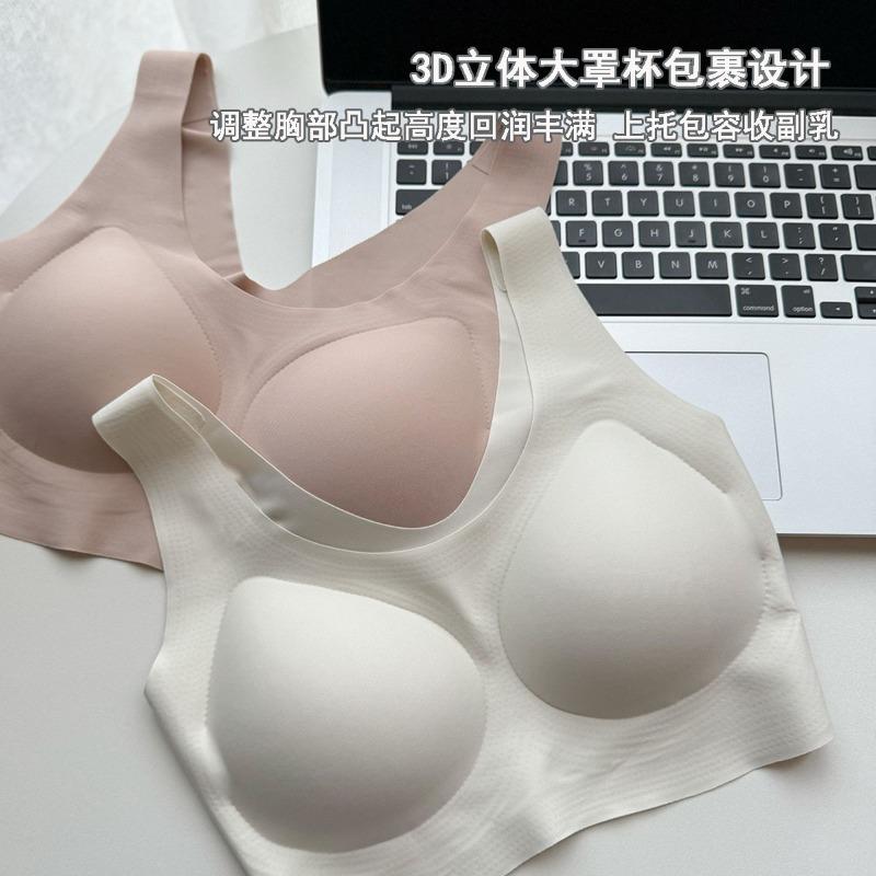 Invisible Opaque Underwear, Seamless Summer Women, No Steel Rims, Pregnancy Vest Bra, No Size, Beautiful Back Bra.
