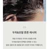 Donggubat - Bluming Perfume Shampoo Bar Repair