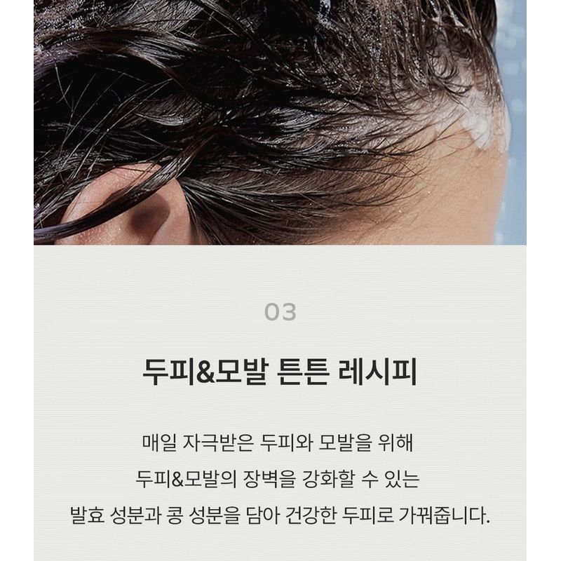 Donggubat - Bluming Perfume Shampoo Bar Repair