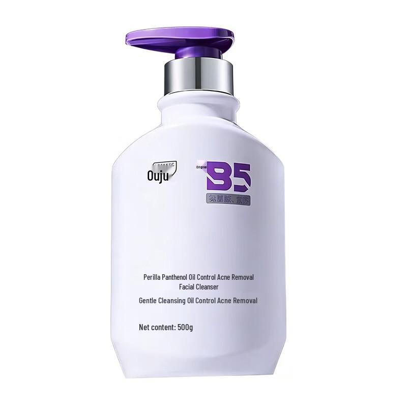 ORGINESE Perilla Panthenol Amino Acid Oil Control Acne Facial Cleanser