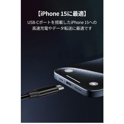 Ctoc kabel 3m USB C kabel 3m [Sada 3 3m x 2 / 1m] Kabel Type-c typ-C Sada USB C na C Kompatibilní s iPhone 15 Pro, iPhone 15 Pro Max
