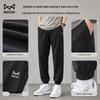 MiiOW Men's Quick-Dry Ice Silk Straight Leg Sports Pants