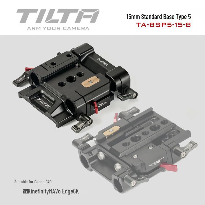 TILTA 15mm Standard Baseplate