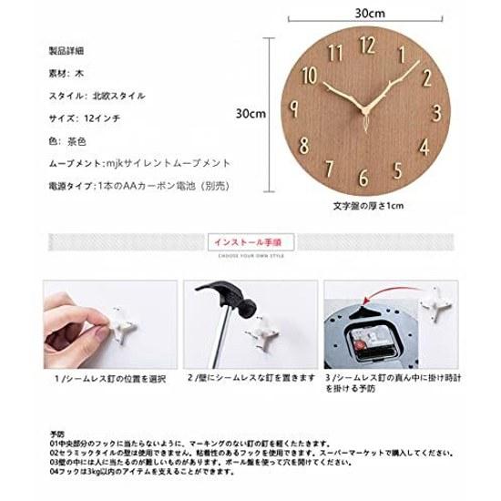 Wall clock wood stylish Nordic silent round frameless cute 12 inches (diameter 30cm) natural solid panel 3D three-dimensional numbers creative wooden