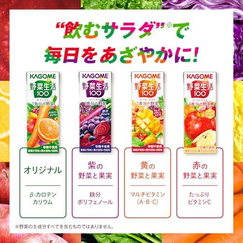 [Set] Kagome Vegetable Juice Yasai Seikatsu 100 200ml Original Assortment Set of 16 Bottles (4 Types X 4 Bottles Each) (4 Standard Products)