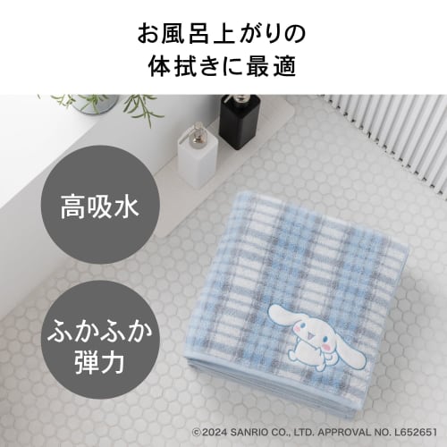 [.co.jp Exclusive] Towel Laboratory Sanrio Characters #meet My Melody Face Towels, 3-Piece Set, Fluffy, Fast-Absorbent, 100% Cotton, Low-Pilling, Sanr