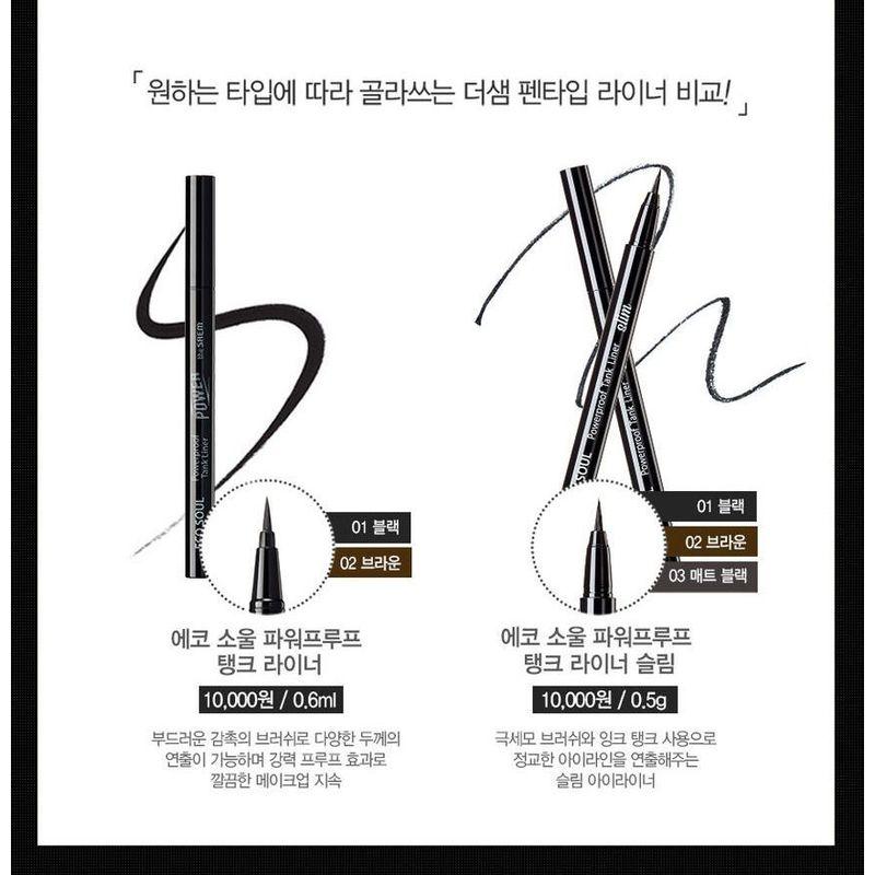 The Saem - Eco Soul Power Proof Tank Liner