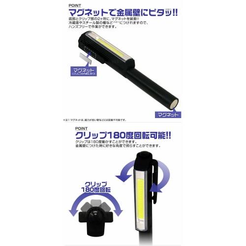 WEIMALL Penlight, 1-Piece Handheld Flashlight, LED Light, Battery Operated, with Clip and Magnet, Lightweight and Compact