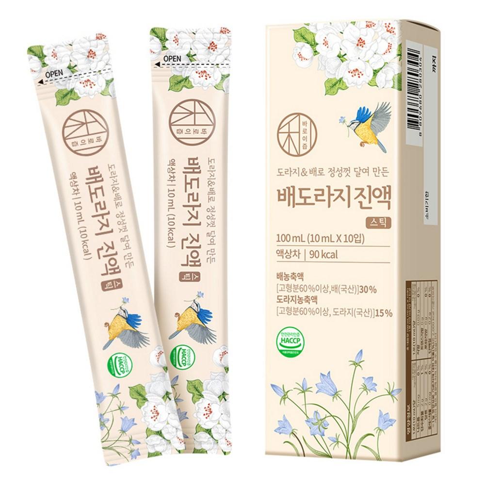 Baroi Juice Pear & Balloon Flower Root Extract Sticks 10ml 10 Pcs