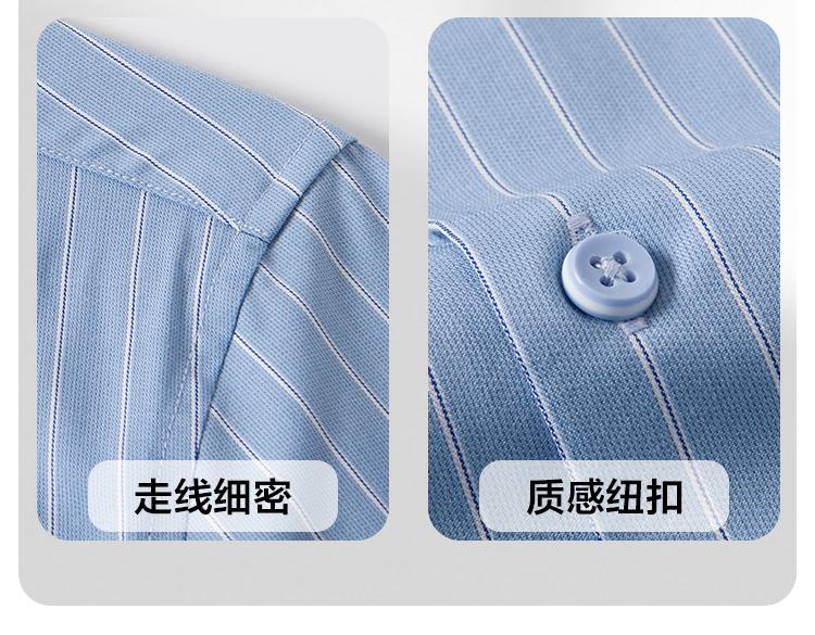 Smooth and Breathable Summer Comfortable Three Point Stretch Striped Short Sleeve Shirt for Men