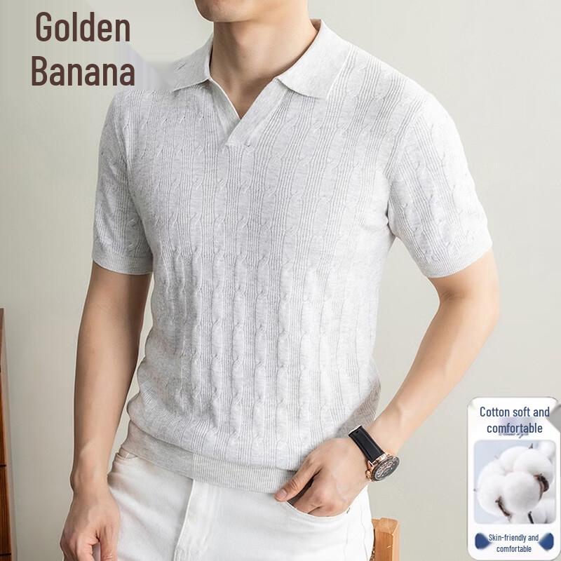 Men's Casual Striped Knit Polo Shirt