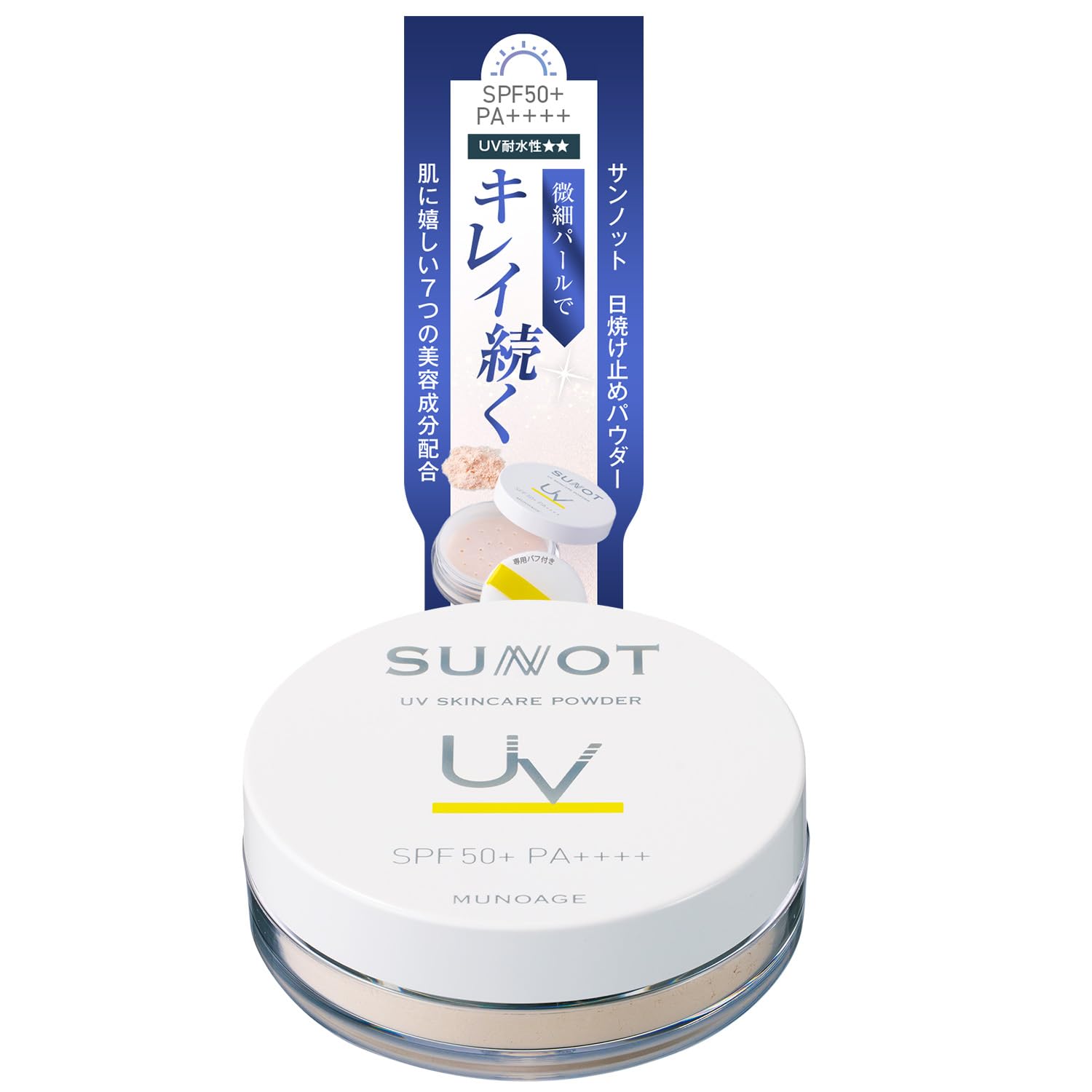

MUNOAGE Sunnot UV Skincare Powder, Sunscreen Powder, 6g [SPF50+PA++++Waterproof] UV Protection for Face, Fine Pearl, No UV Absorbers, Sensitive Skin