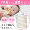 Keratta  Baby Waterproof Bedwetting Sheets [absorbent Quick Drying/naturally Antibacterial Anti-mite] Mini Crib Nap Futon Set of 2 7 Colors To Choose
