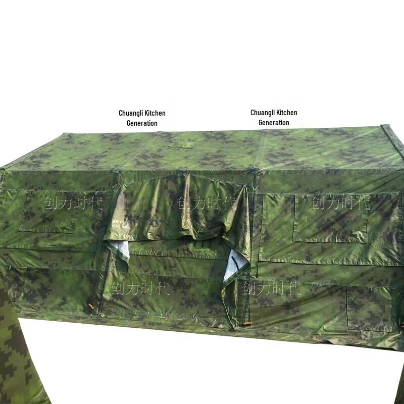 Chuangli Era 2006-72 Outdoor Dining and Field Training Tent
