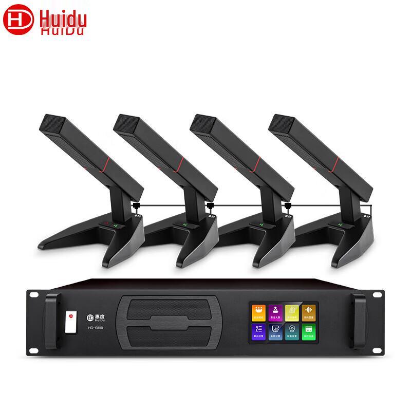

HUIDU HD-6800 Professional Wired Conference Microphone System (CN version)