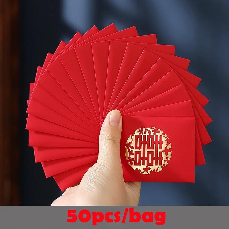 

50 шт./компл., мини-красные конверты, каваи, приглашения на свадьбу, открытки, чехол Lucky Hongbao, сумка для денег, подарочная сумка, конверт для наличных, письмо