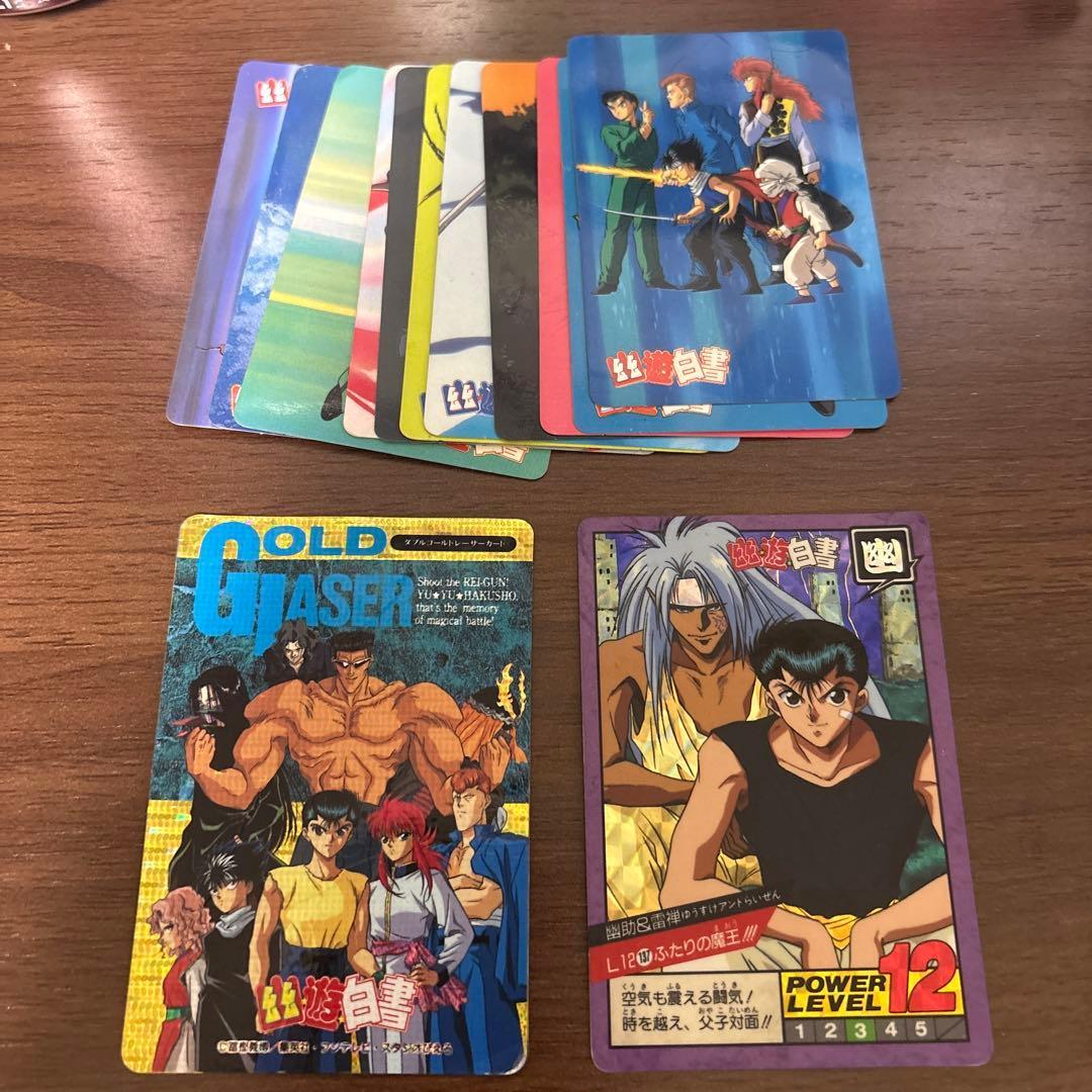 Used Yu Yu Hakusho